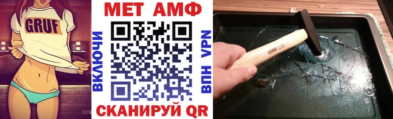АМФЕТАМИН Розовый  Болохово 