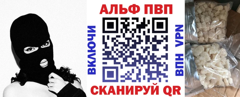 А ПВП СК КРИС  кракен ССЫЛКА  Болохово 