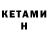 Метадон methadone umid annaev