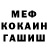 ГАШИШ Изолятор Malm