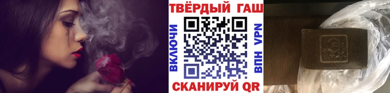 ГАШ Ice-O-Lator  Болохово 