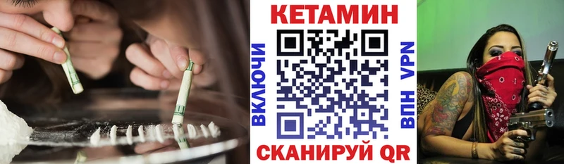 Кетамин ketamine  дарнет шоп  Болохово 