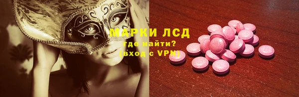 сатива Абаза