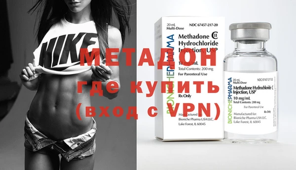 гашик Абдулино