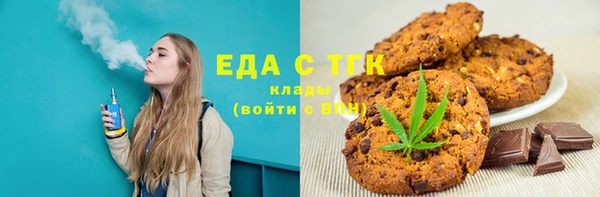 кокаин перу Абинск