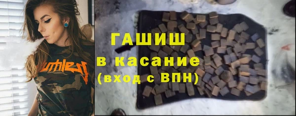 сатива Абаза