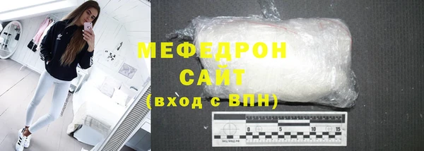 сатива Абаза