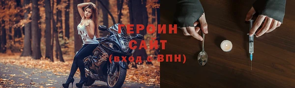 кокаин перу Абинск