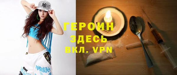 мескалин Семилуки