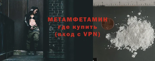 сатива Абаза