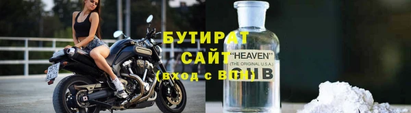 сатива Абаза