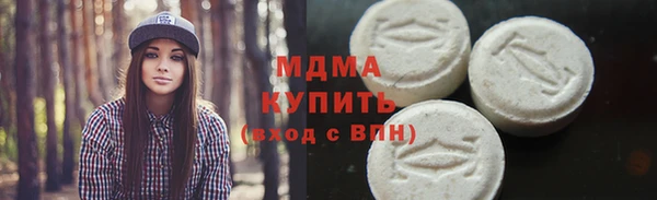 гашик Абдулино