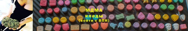 кокаин перу Абинск