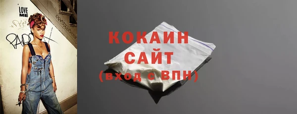 кокаин перу Абинск