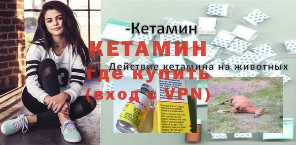 спайс Семикаракорск