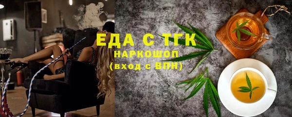 сатива Абаза