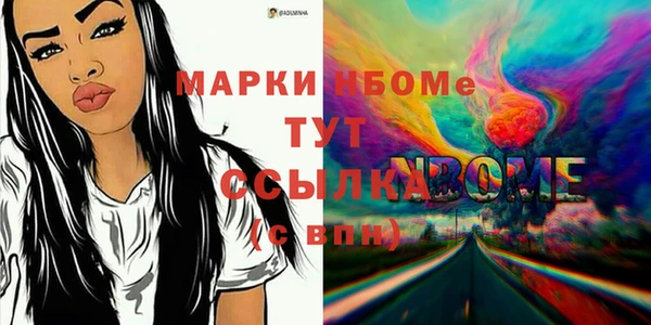 сатива Абаза