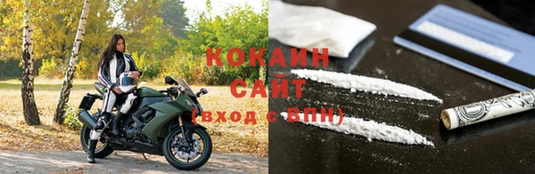 кокаин перу Абинск