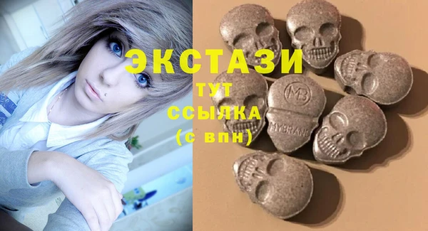 сатива Абаза