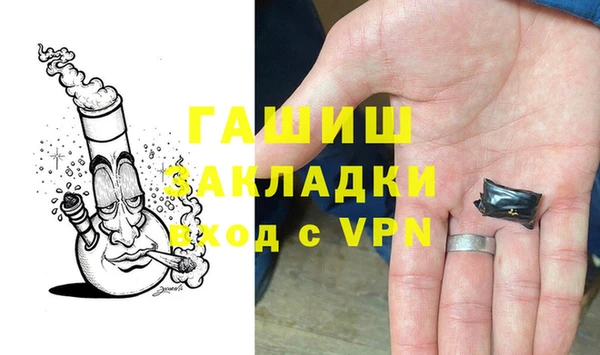 сатива Абаза