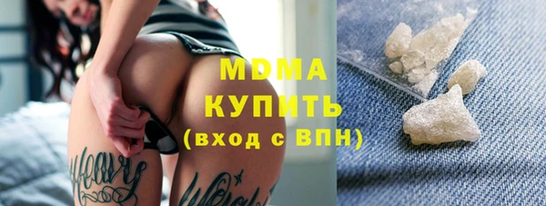 сатива Абаза