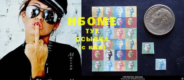гашик Абдулино