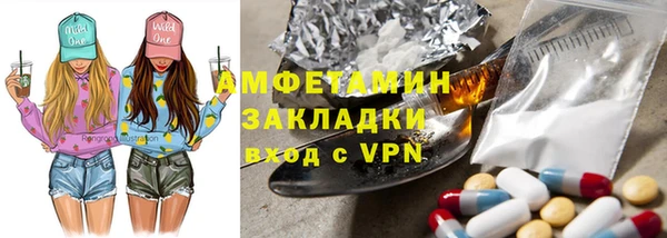 гашик Абдулино