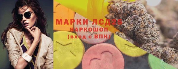 гашик Абдулино