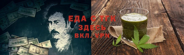 спайс Семикаракорск