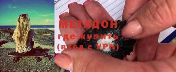 сатива Абаза