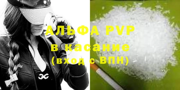 кокаин перу Абинск