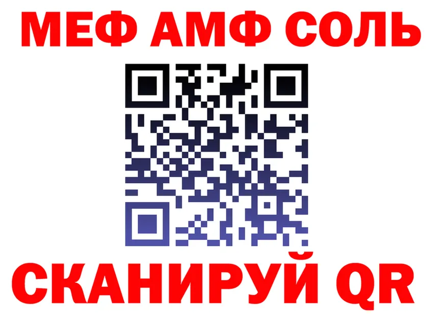 Метадон мёд как войти площадка кракен Болохово