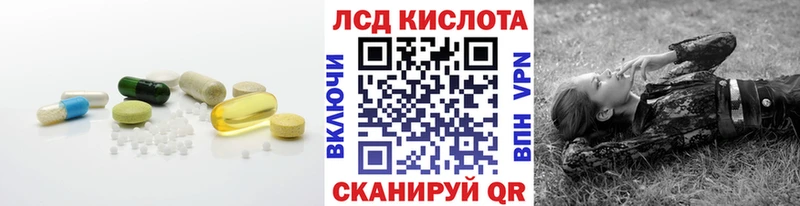 хочу наркоту  Болохово  Лсд 25 экстази ecstasy 