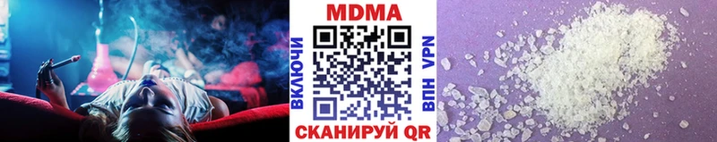 закладки  Болохово  МДМА crystal 